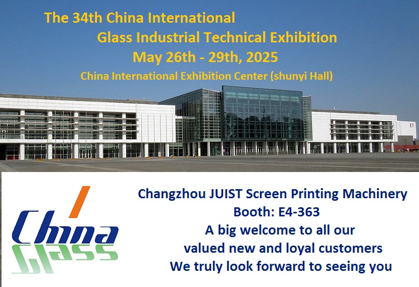 34. China International Glass Industrial Technical Exhibition